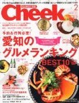 20101221CHEEK.2011.2_.jpg