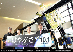 2011.5.24hayabusa. png.png