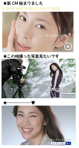 2012.10.6新CM.png