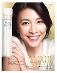 2012.10.6雑誌広告.png