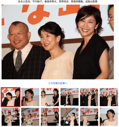 2014.10.11_misaki.png