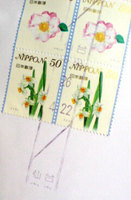 20140424postw.jpg