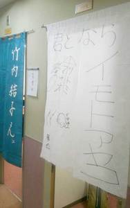 20140918_kankomeisyo-w.jpg