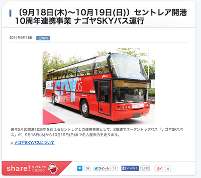 スクリーンショット 2014-09-21 0.09.17.png