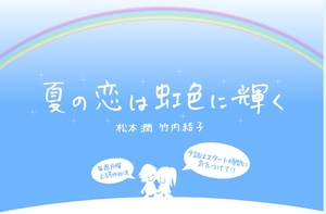 9wa_tobira.jpg
