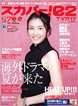 20100624 _e2duide.jpg