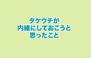 2011.2.4chukyow.gif