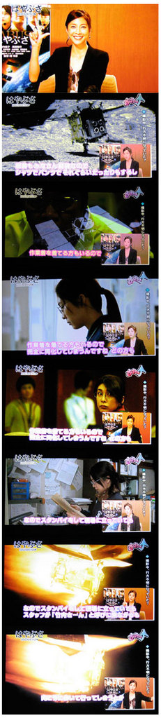 20110930age-all.jpg
