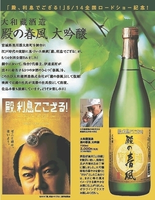 はるかぜ.jpg