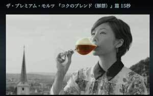 ワインプレモル_2014-09-18-14.57.28.jpg